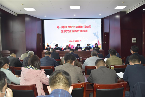 爱游戏官方网站-爱游戏(中国)
多措并举、深入开展2020年全民国家安全教育日宣传教育活动