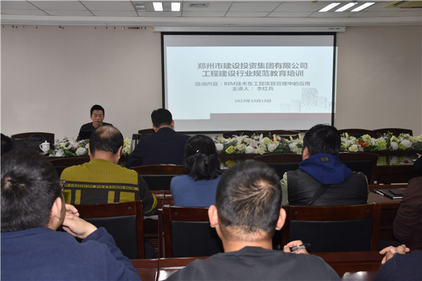 爱游戏官方网站-爱游戏(中国)
开展工程建筑行业规范教育培训