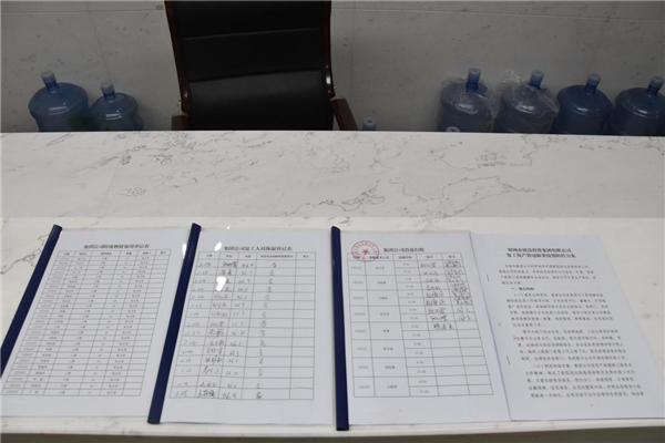 爱游戏官方网站-爱游戏(中国)
战“疫”在行动：疫情防控和复工复产双落实、同推进