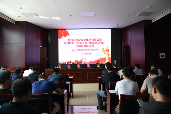 爱游戏官方网站-爱游戏(中国)
开展《中华人民共和国民法典》普法教育暨知识竞赛活动