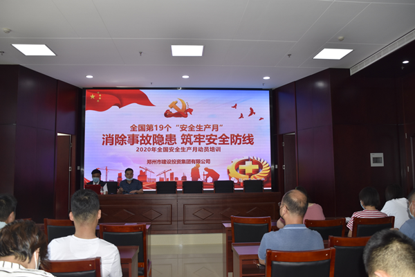 消除事故隐患，筑牢安全防线——爱游戏官方网站-爱游戏(中国)
“安全生产月”活动圆满收官
