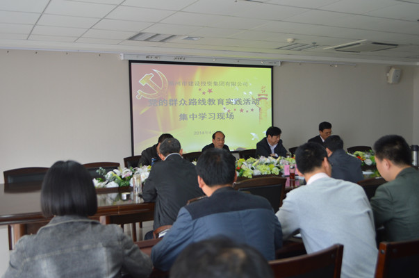 爱游戏官方网站-爱游戏(中国)
再次召开党的群众路线教育实践活动集中学习交流会