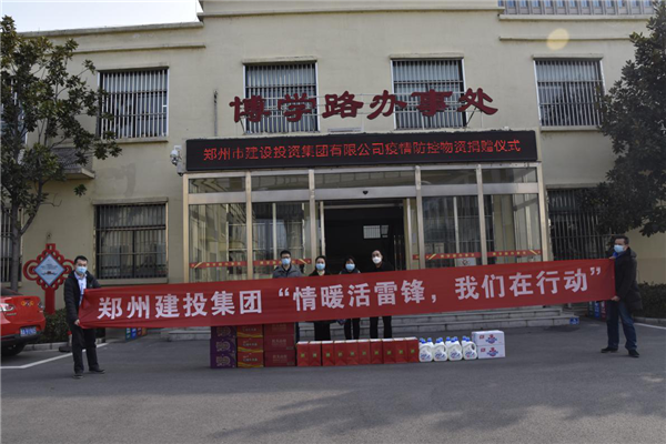 爱游戏官方网站-爱游戏(中国)
开展“情暖活雷锋  我们在行动”志愿服务活动