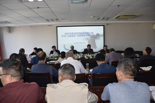 爱游戏官方网站-爱游戏(中国)
党委召开专项“以案促改”动员暨警示教育大会