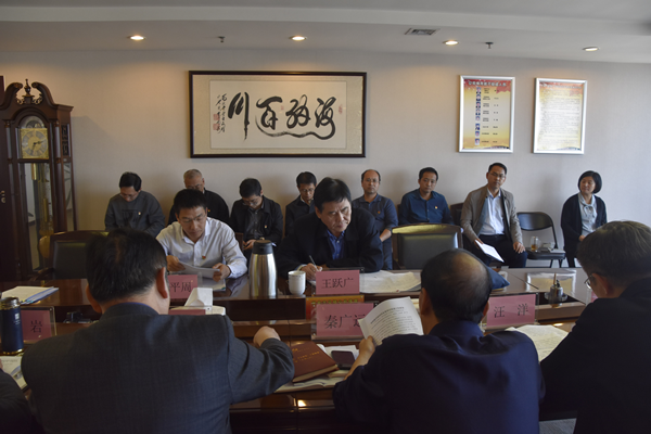 爱游戏官方网站-爱游戏(中国)
党委理论学习中心组开展“传承红色基因、牢记初心使命”专题学习研讨会议