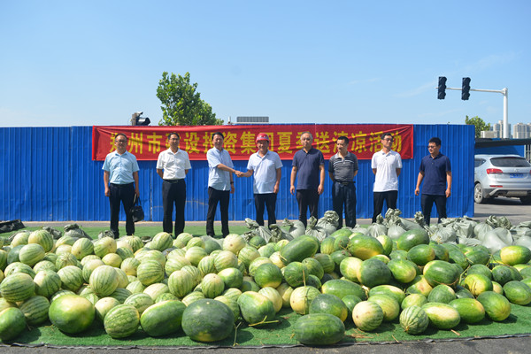 爱游戏官方网站-爱游戏(中国)
开展夏日送清凉活动