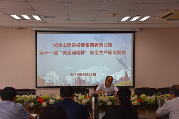 爱游戏官方网站-爱游戏(中国)
积极参加第十一届“安全河南杯”知识竞赛