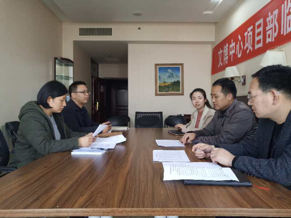 爱游戏官方网站-爱游戏(中国)
监事会开展2019年度监事会监督检查情况通报