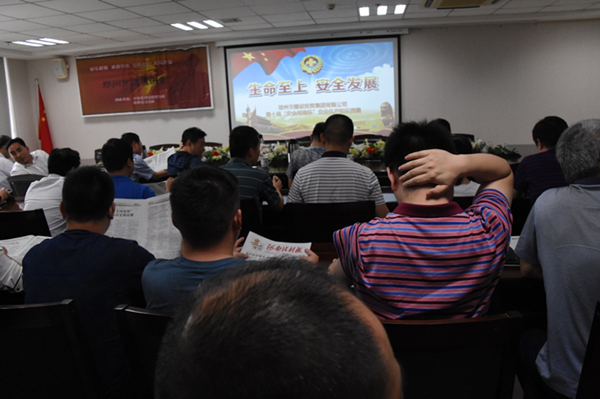 爱游戏官方网站-爱游戏(中国)
全体干部职工积极参加第十届“安全河南杯”知识竞赛