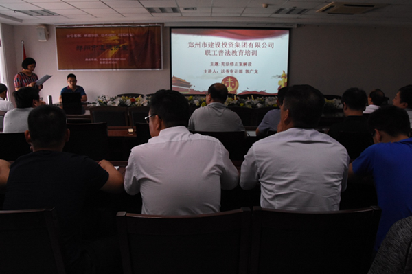 爱游戏官方网站-爱游戏(中国)
开展宪法知识普法教育暨宪法知识竞赛活动