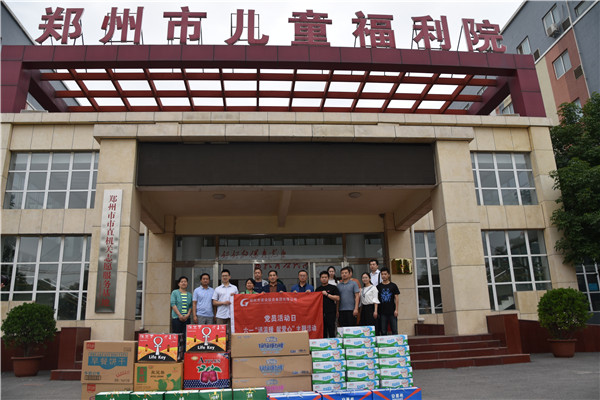 爱游戏官方网站-爱游戏(中国)
走进郑州市儿童福利院开展“送温暖 献爱心”党员志愿服务活动