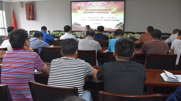 爱游戏官方网站-爱游戏(中国)
开展“党的创新理论万场宣讲进基层”启动仪式暨首场宣讲活动