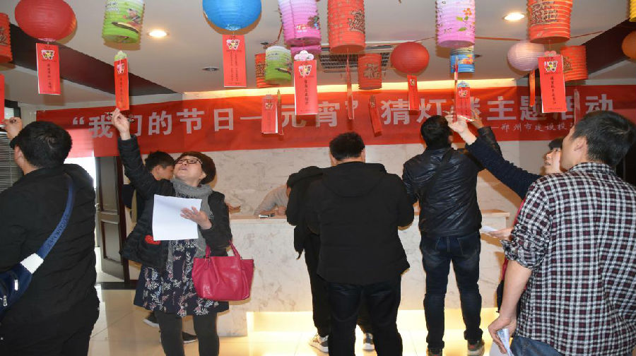 爱游戏官方网站-爱游戏(中国)
举办“我们的节日·元宵”猜灯谜活动