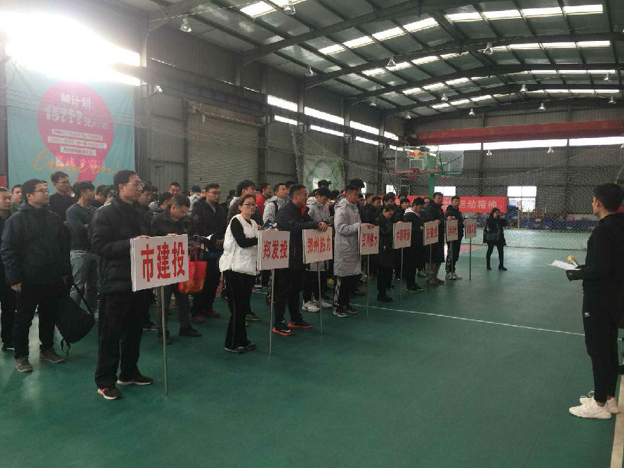 爱游戏官方网站-爱游戏(中国)
篮球代表队在国资系统篮球赛上斩获佳绩