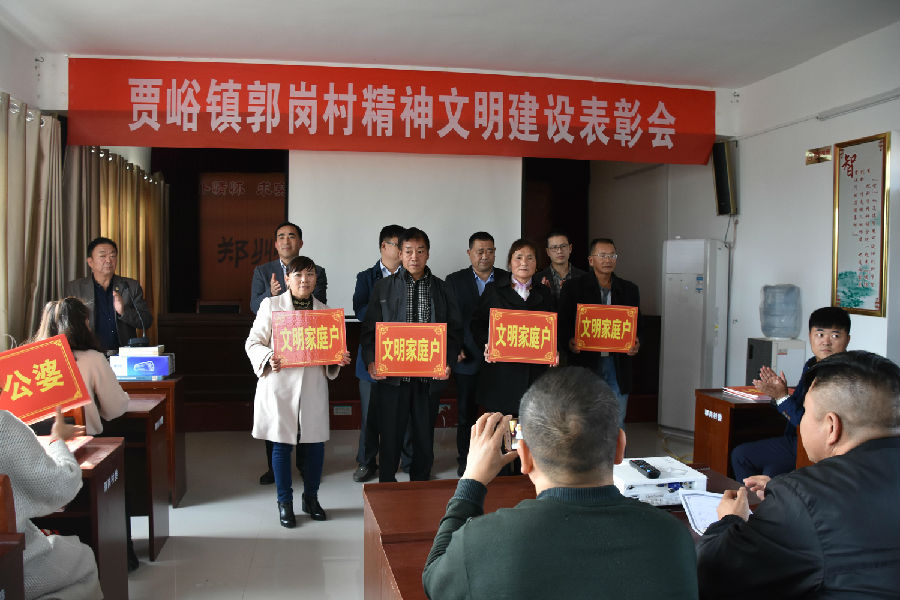 爱游戏官方网站-爱游戏(中国)
精神文明结对帮扶工作扎实推进  成效显著