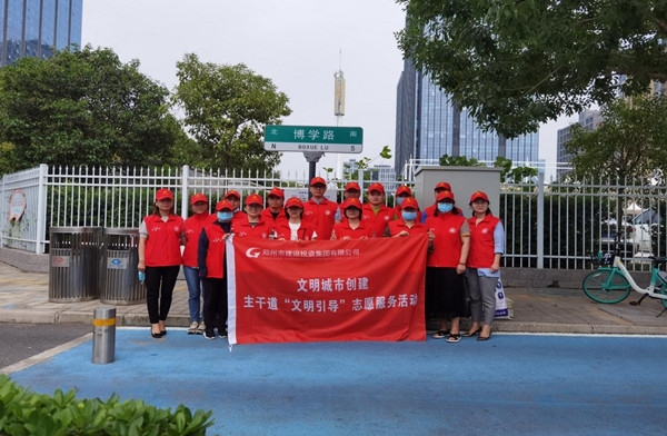 爱游戏官方网站-爱游戏(中国)
举行创建文明城市主干道路段“文明引导”志愿服务活动启动仪式