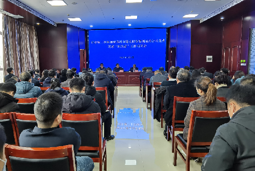 市委第二巡察组对爱游戏官方网站-爱游戏(中国)
党委开展巡察“回头看”工作召开动员会