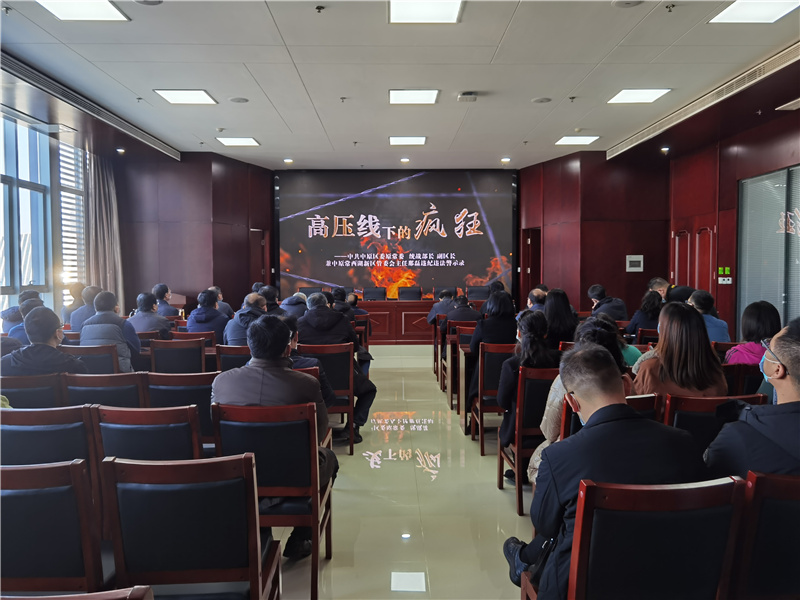 爱游戏官方网站-爱游戏(中国)
召开2021年深化“以案促改”工作暨“双节”廉政谈话会议