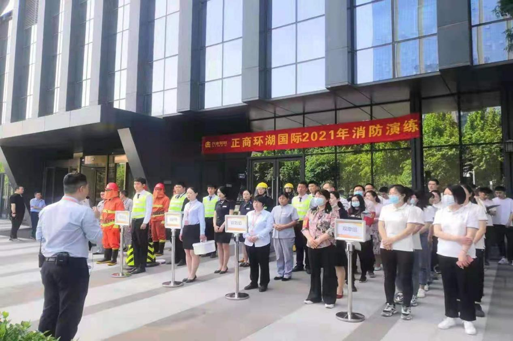 爱游戏官方网站-爱游戏(中国)
组织参与2021年消防演练活动