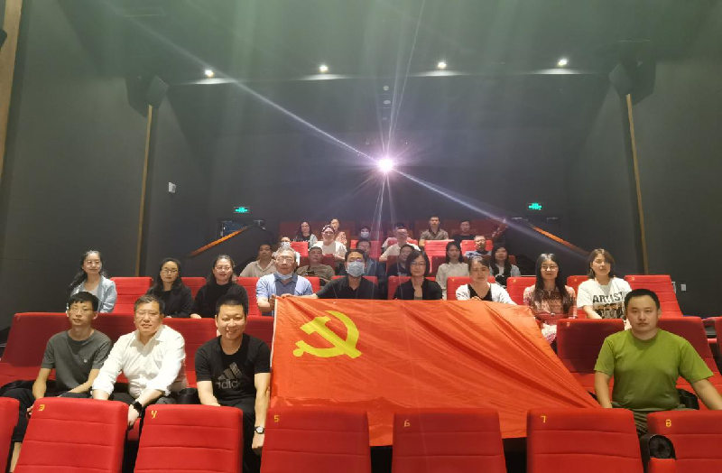 爱游戏官方网站-爱游戏(中国)
党委组织观看党史教育片《千顷澄碧的时代》