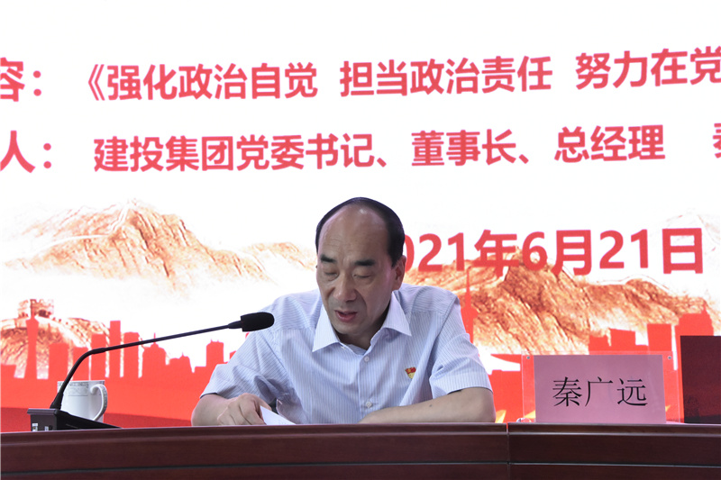 爱游戏官方网站-爱游戏(中国)
开展迎“七一”党委书记讲党课活动