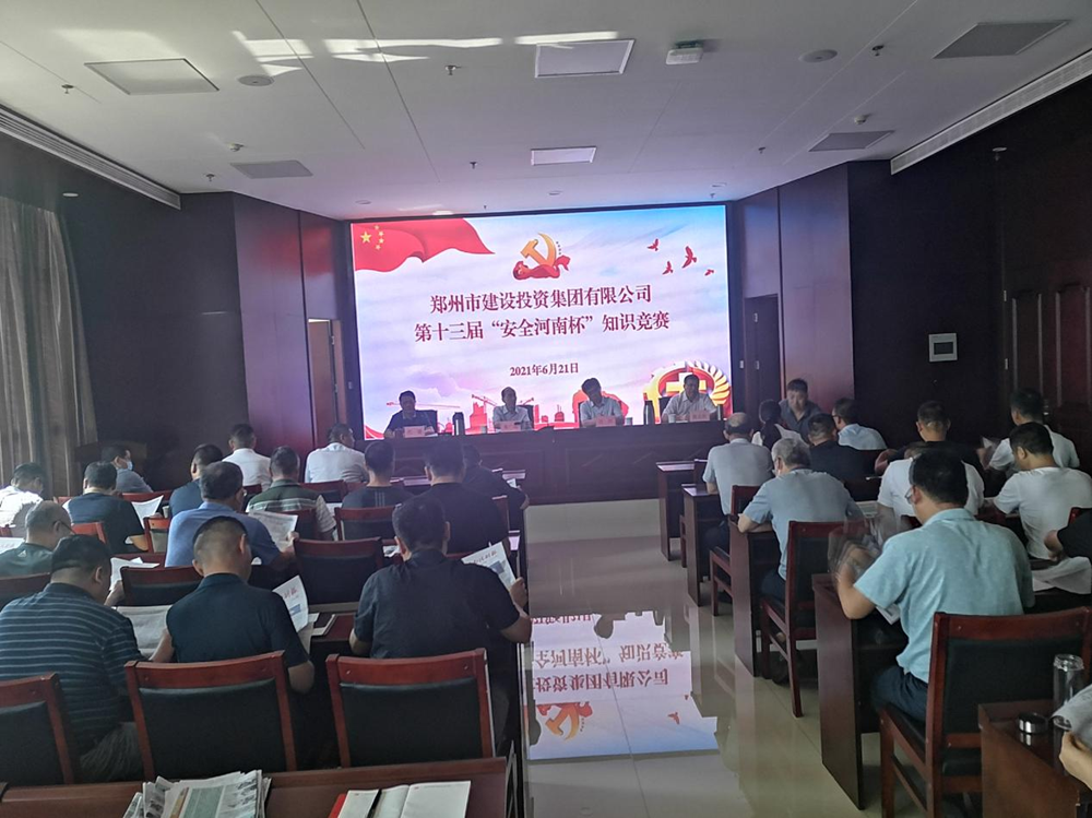 爱游戏官方网站-爱游戏(中国)
组织开展第十三届“中建安装•安全河南杯”安全生产知识竞赛