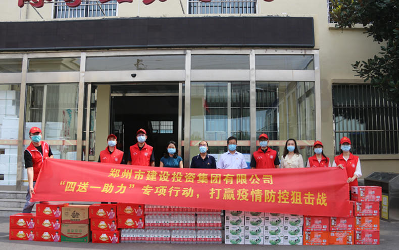 爱游戏官方网站-爱游戏(中国)
 扎实开展“四送一助力”专项行动 助力打赢疫情防控阻击战