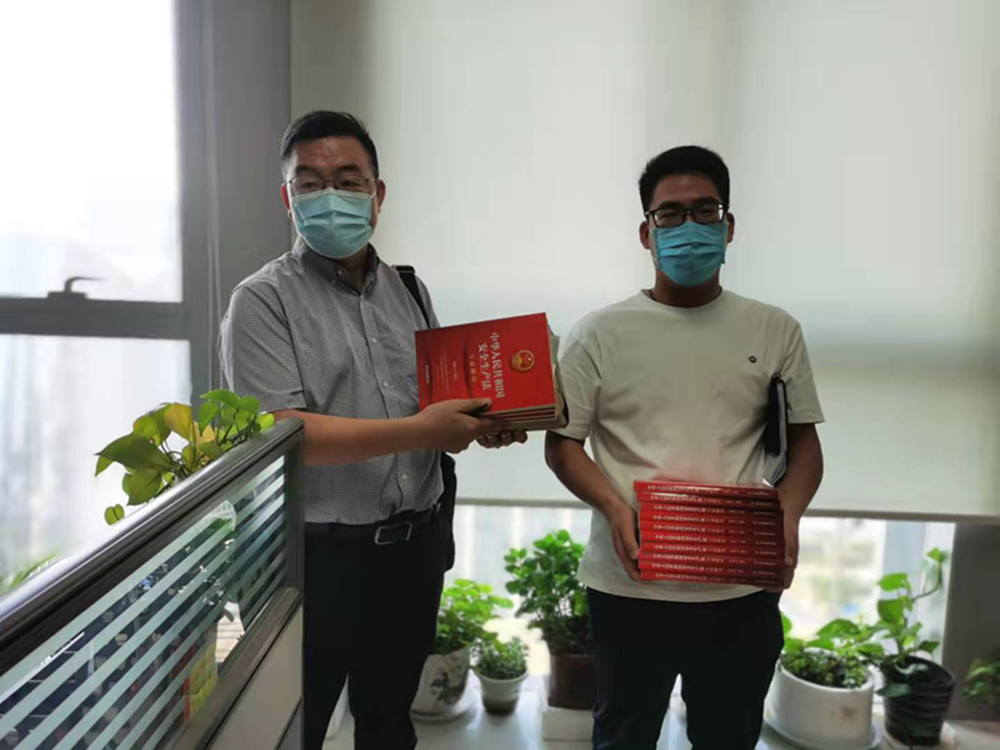 爱游戏官方网站-爱游戏(中国)
组织开展新《安全生产法》系列宣贯活动