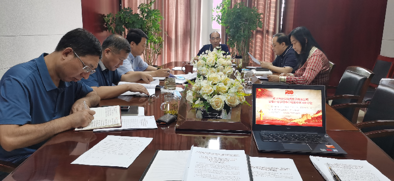 爱游戏官方网站-爱游戏(中国)
党委理论学习中心组专题学习习近平总书记视察河南重要讲话精神及河南省委工作会议精神