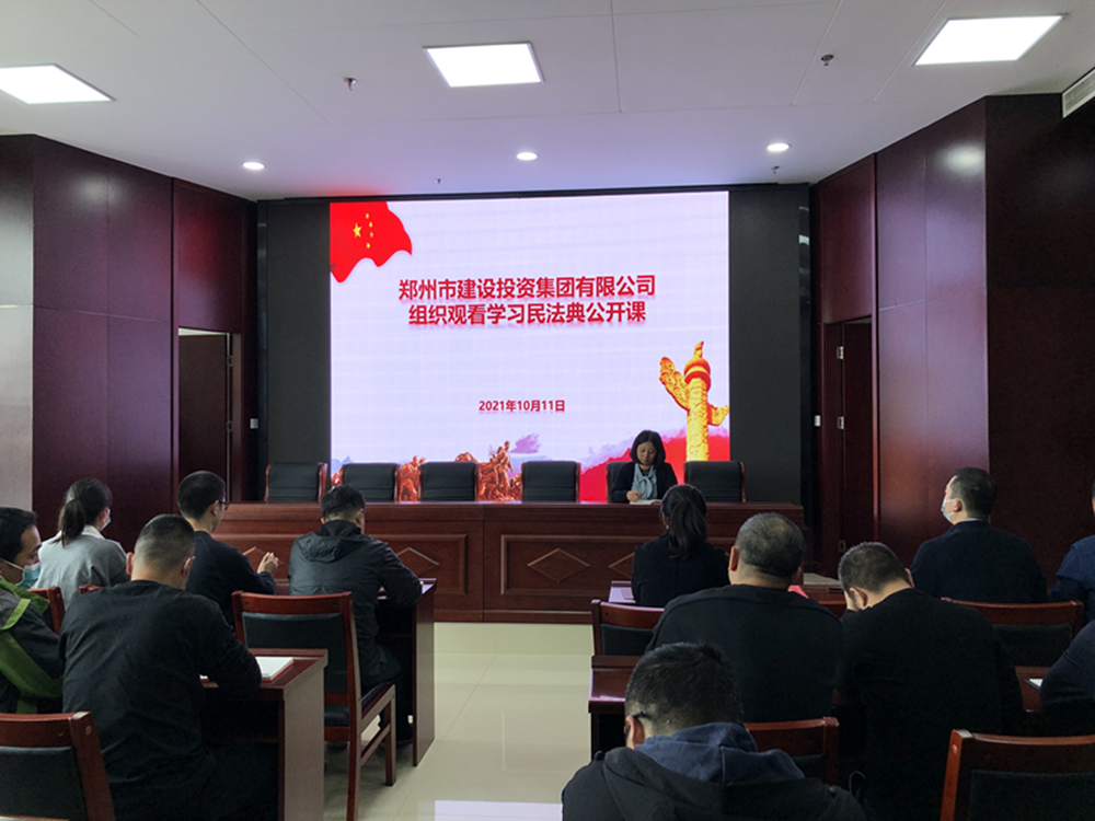 爱游戏官方网站-爱游戏(中国)
组织开展“民法典”普法培训暨“疫情防控”知识宣传活动