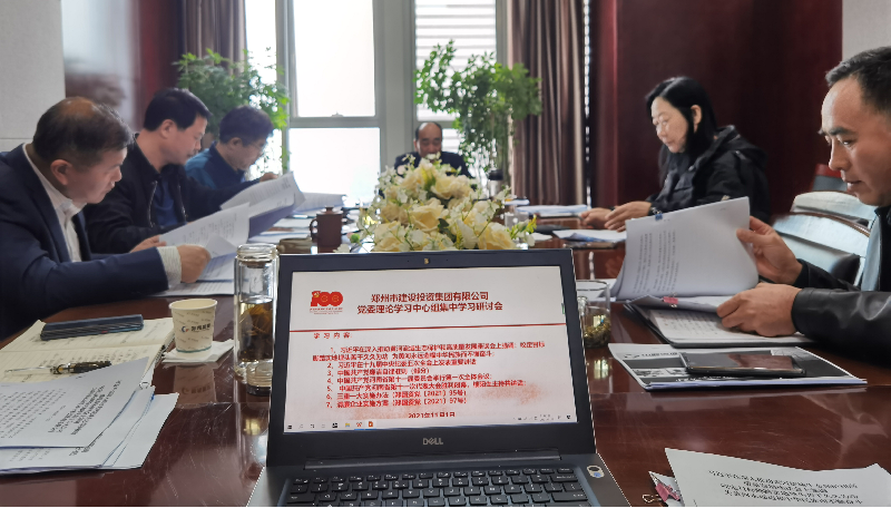 爱游戏官方网站-爱游戏(中国)
党委理论学习中心组集中研讨学习省十一次党代会精神