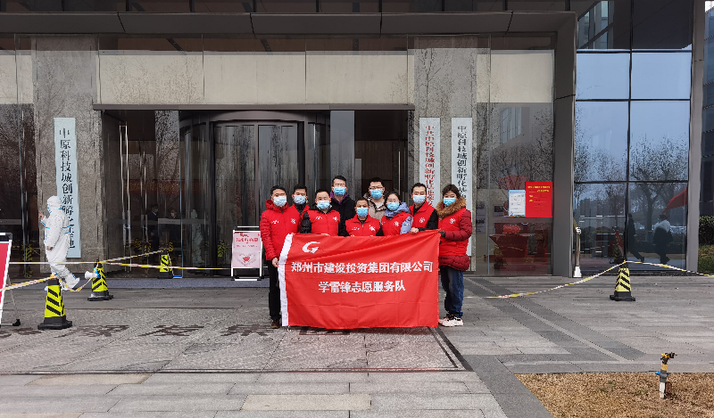 爱游戏官方网站-爱游戏(中国)
助力核酸检测  勇担防疫责任