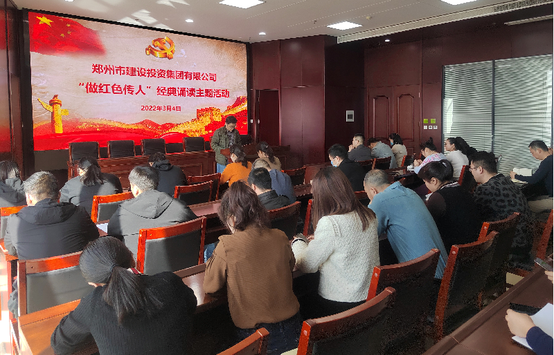 爱游戏官方网站-爱游戏(中国)
开展“做红色传人”经典诵读活动
