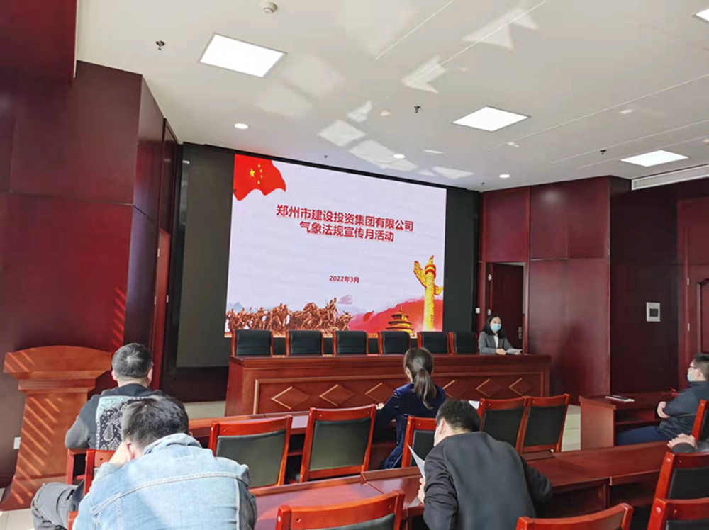 爱游戏官方网站-爱游戏(中国)
开展2022年气象法规宣传月活动