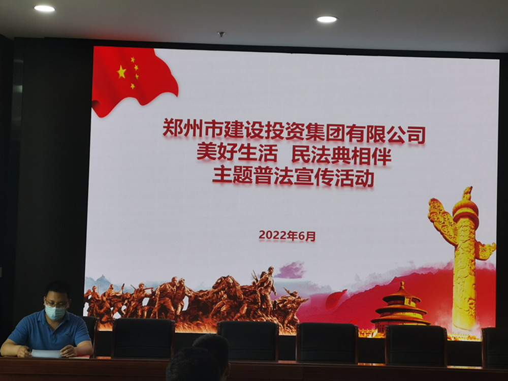 爱游戏官方网站-爱游戏(中国)
组织开展民法典主题宣传活动