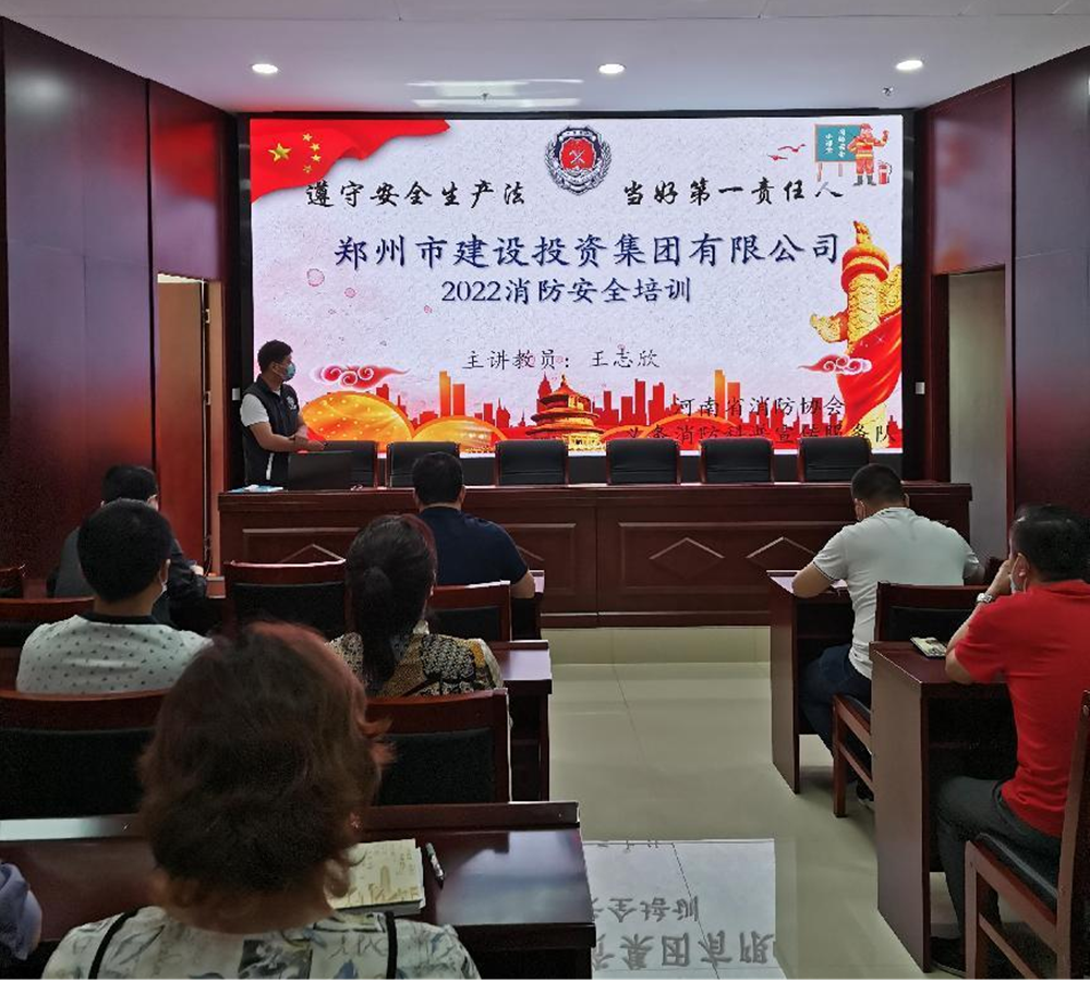 爱游戏官方网站-爱游戏(中国)
<br/>开展2022年度消防培训活动