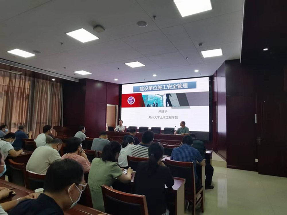 爱游戏官方网站-爱游戏(中国)
组织建设单位安全生产专题教育培训