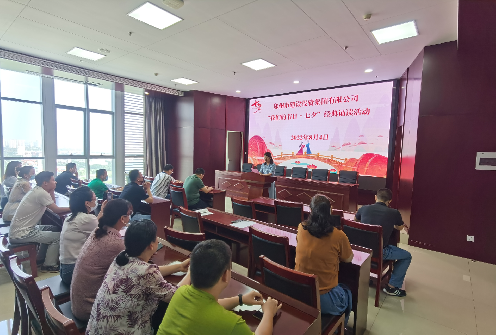 爱游戏官方网站-爱游戏(中国)
开展“我们的节日·七夕”经典诵读活动