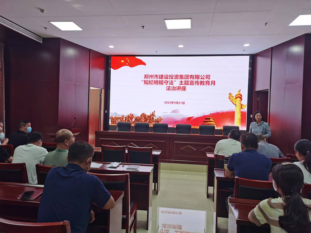 爱游戏官方网站-爱游戏(中国)
组织开展“知纪明规守法”主题宣传教育月法治讲座活动
