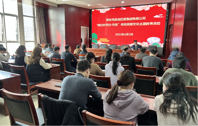 爱游戏官方网站-爱游戏(中国)
开展“我们的节日·元宵  传统民俗文化主题教育”活动
