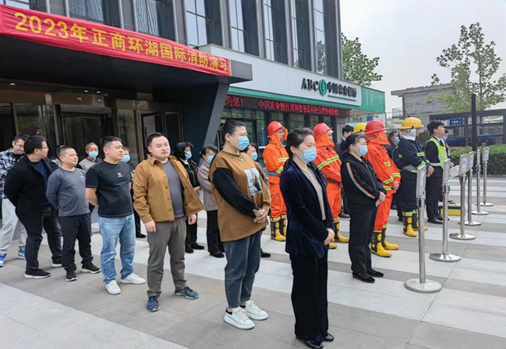 爱游戏官方网站-爱游戏(中国)
组织参与2023年消防演练活动