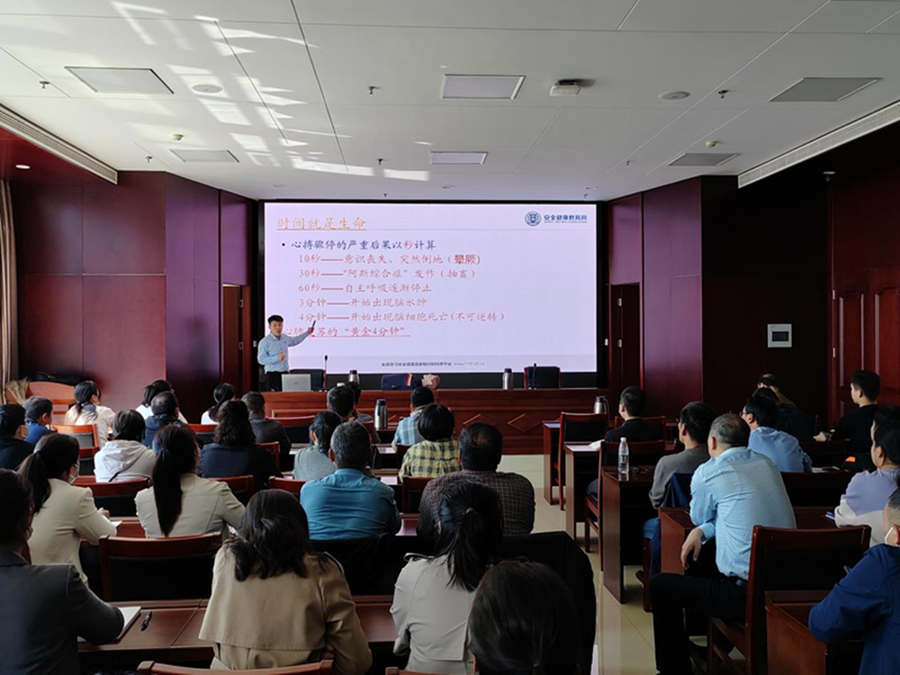 共建共享 健康河南——爱游戏官方网站-爱游戏(中国)
扎实开展职业病防治宣传暨急救健康教育讲座