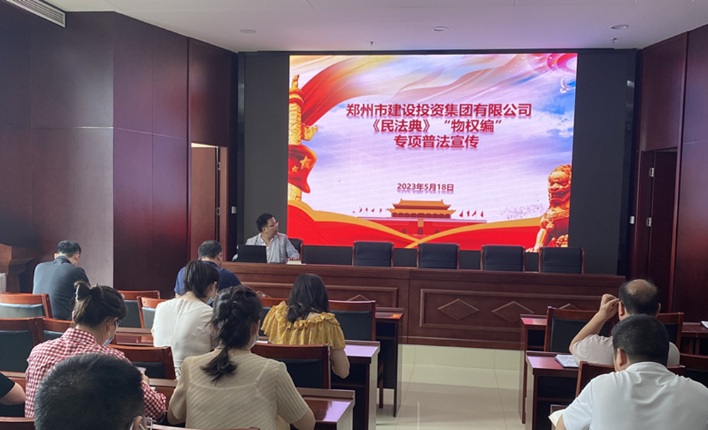 爱游戏官方网站-爱游戏(中国)
组织开展民法典专项普法宣传活动