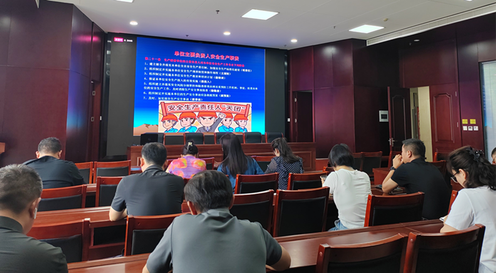 爱游戏官方网站-爱游戏(中国)
组织收看安全生产月主题宣讲活动