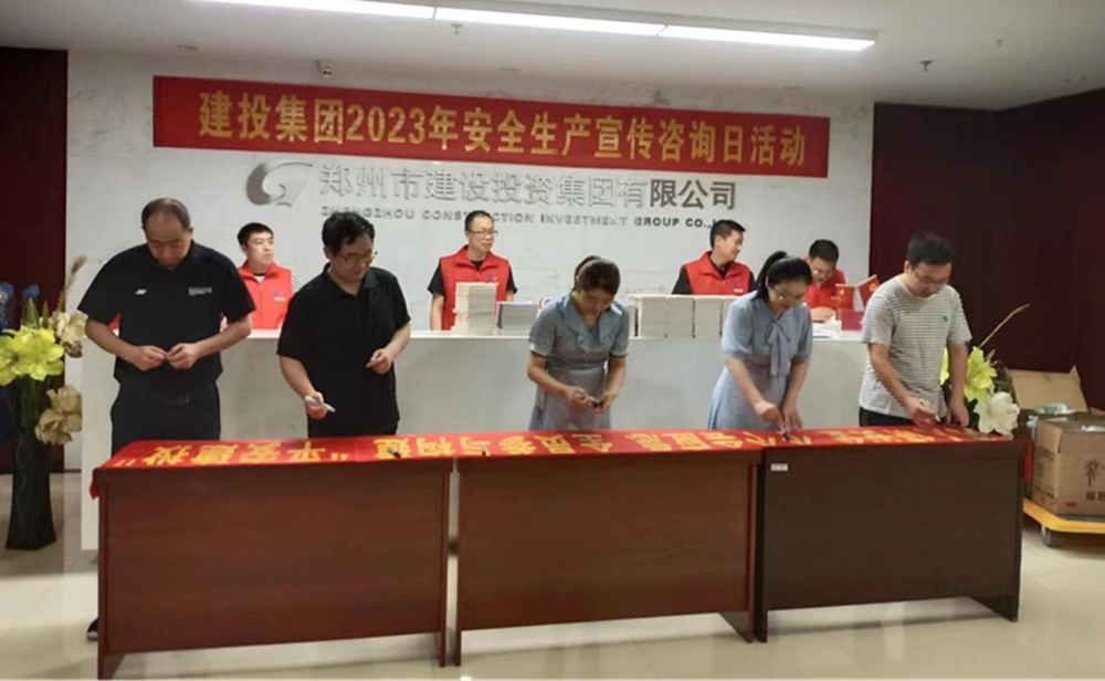 爱游戏官方网站-爱游戏(中国)
深入开展全国“安全宣传咨询日”活动