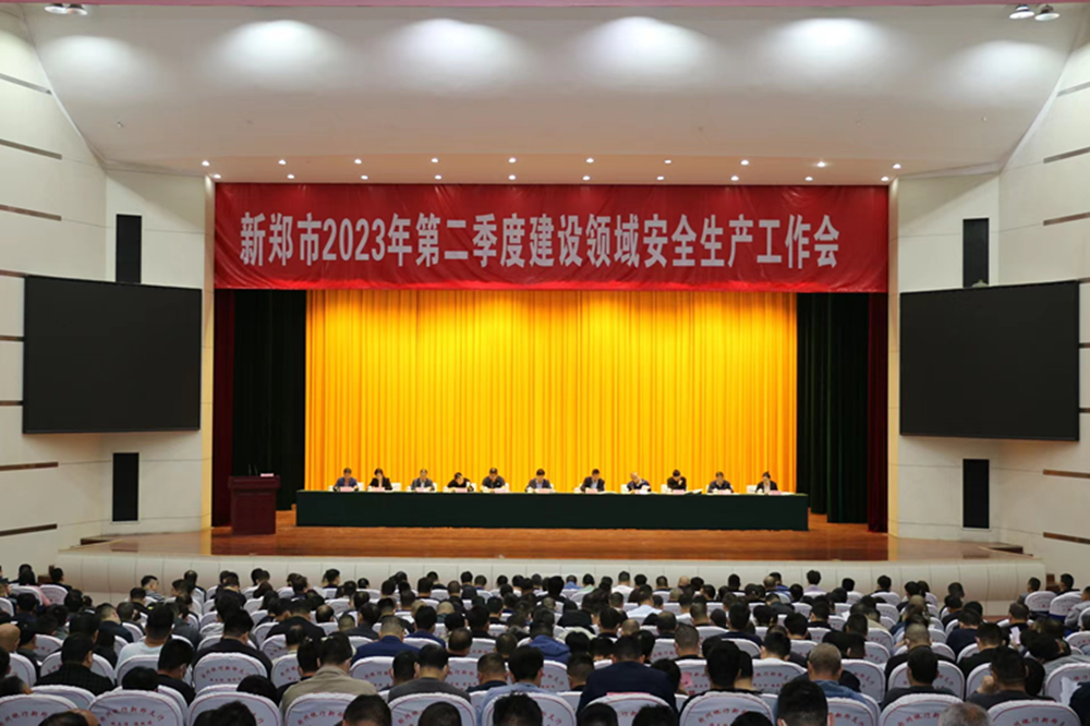 爱游戏官方网站-爱游戏(中国)
第六十七高级中学项目部开展六月“安全生产月”系列活动
