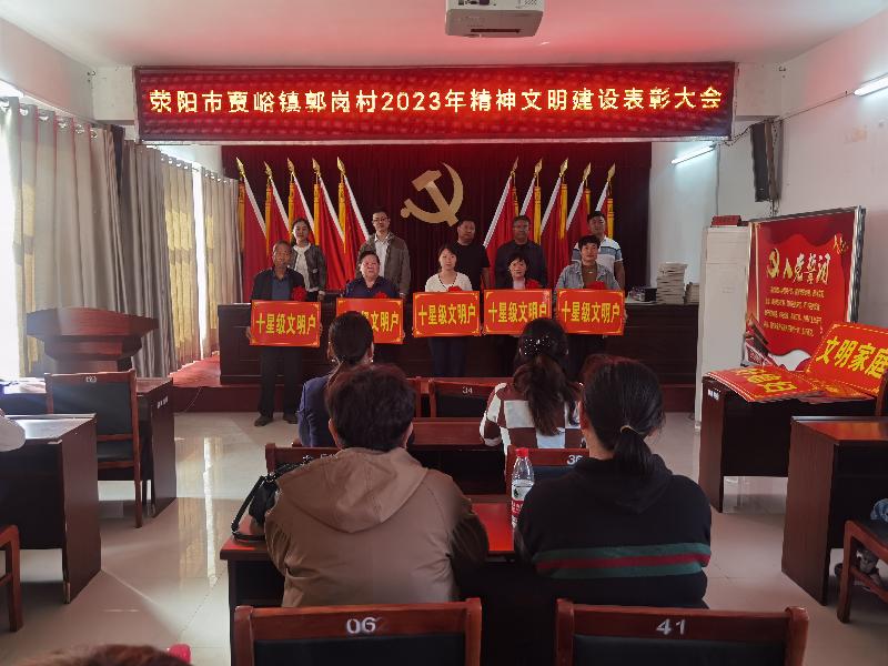 爱游戏官方网站-爱游戏(中国)
开展“四送一助力”结对帮创活动活动 聚起乡村振兴“精气神”