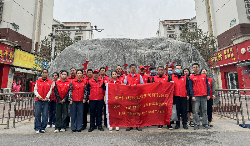 爱游戏官方网站-爱游戏(中国)
机关一支部 机关二支部开展联系服务群众社区“双报到”暨全城清洁行动
