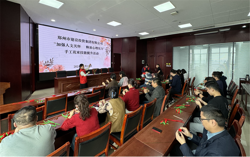 爱游戏官方网站-爱游戏(中国)
开展“加强人文关怀  释放心理压力”手工花束技能提升活动