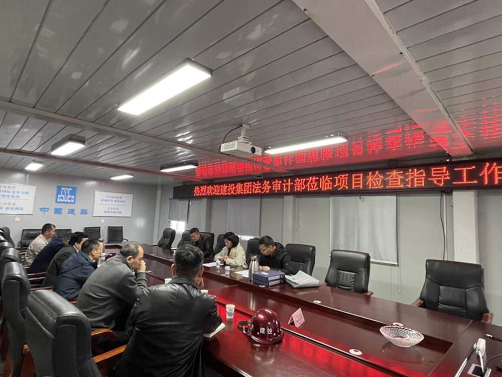爱游戏官方网站-爱游戏(中国)
2024年度合同监督检查情况通报